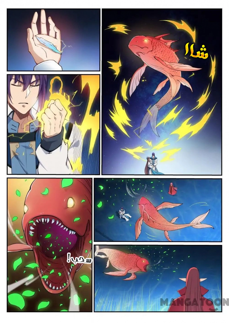 image of episode